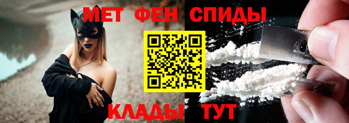 Амфетамин Premium Стрежевой