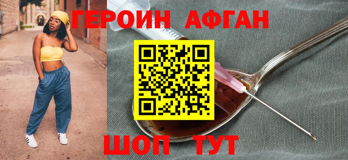 Alpha-PVP Стрежевой