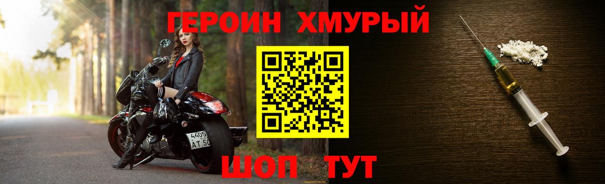 Стрежевой  Вход с VPN  Гашиш  МДМА  КОКАИН  Меф   Марихуана  ГАШИШ  Метамфетамин 