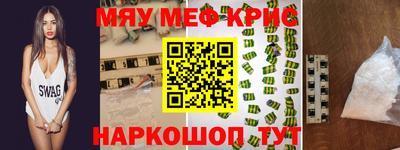 2c-b Первоуральск