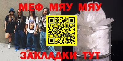2c-b Первоуральск