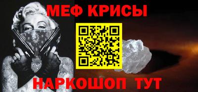 мефедрон VHQ Пенза
