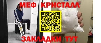мефедрон VHQ Пенза