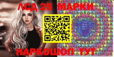 соль ск Партизанск