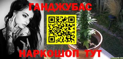 соль ск Партизанск