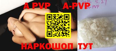 мефедрон VHQ Пенза