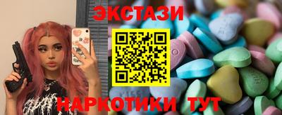 мефедрон VHQ Пенза