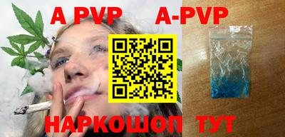 мефедрон VHQ Пенза