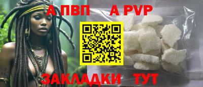 мефедрон VHQ Пенза