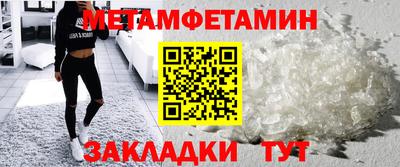мефедрон VHQ Пенза