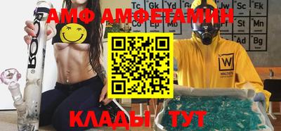 мефедрон VHQ Пенза