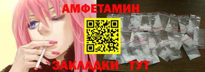 соль ск Партизанск