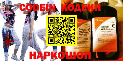 2c-b Первоуральск