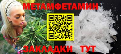 каннабис Пушкино
