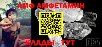 соль ск Партизанск
