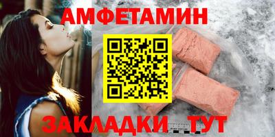соль ск Партизанск