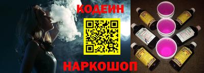 мефедрон VHQ Пенза