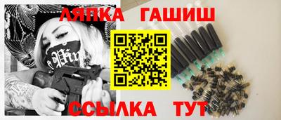 соль ск Партизанск