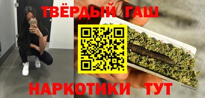 мефедрон VHQ Пенза