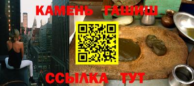 соль ск Партизанск