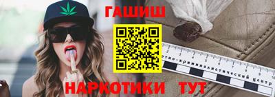 мефедрон VHQ Пенза
