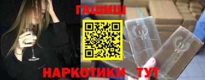 соль ск Партизанск