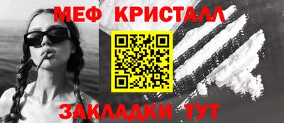 соль ск Партизанск