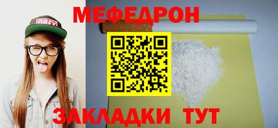 кокаин Пыть-Ях