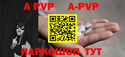 Альфа ПВП Пугачёв