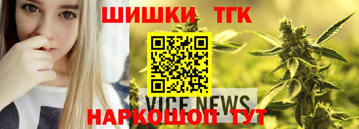 Каннабис OG Kush  Канабис семена  Канабис гибрид  Стрежевой  Вход с VPN 